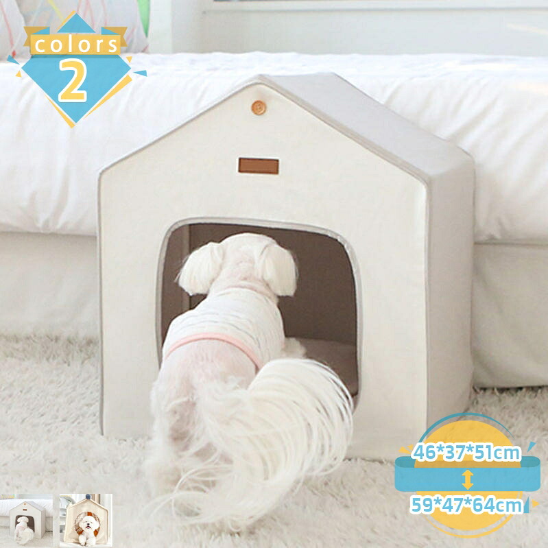 1000円OFFクーポン ペット ハウス ペットハウス ドーム型 おしゃれ かわいい ペット用品 洗える 室内用 あったか ペット用ハウス 円柱 円形 ねこハウス 猫ハウス 半密閉式暖かい 保温防寒 もこもこ 寒さ対策 小型犬用 2way mssk-online|トラベア雑貨店
