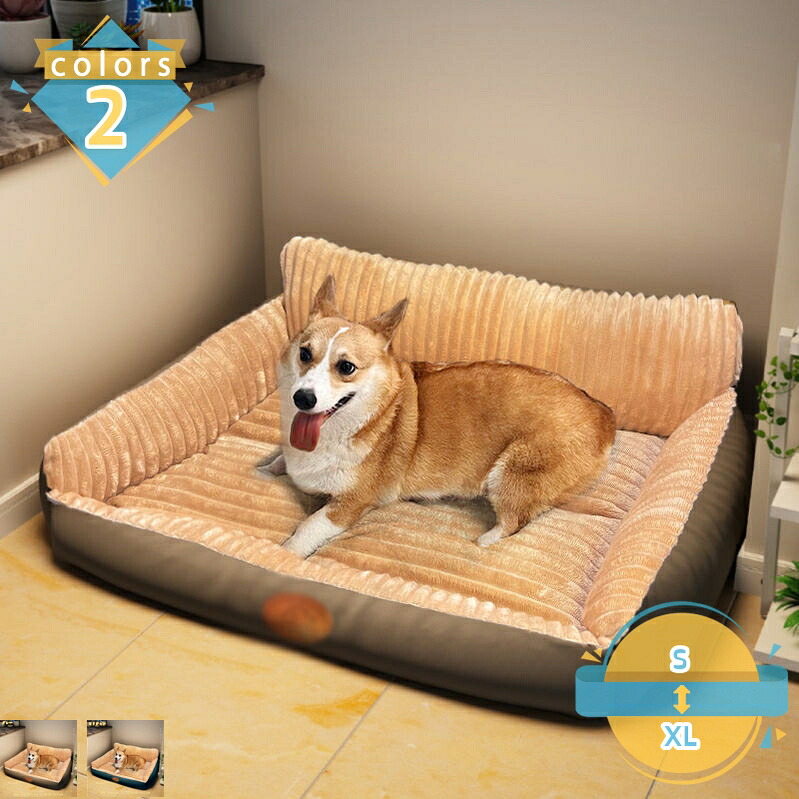 大型犬用臥榻 座布団 犬猫用 ふんわり 洗える ペットソファーベッド ふわふわ 犬寝床 気が大きい 上滑り打ち切り 老犬介護 床ずれ 押しとどめる 通年当て嵌める 冬/夏 柴犬 中型犬 小型犬の多頭飼い モコモコ 通年当て嵌める 洗える mssk-online