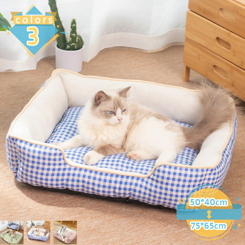 1000円OFFクーポン ペットベット ペットソファ ソフト マット ペット用品 犬 猫 ベッド 冬 通年タイプ 防寒 暖かい 滑り止め加工 洗える ふわふわ 小型犬/猫用 クッション 犬用ベッド 猫用ベッド 中型犬 大型犬 ベッド 冬用ベッド mssk-online｜トラベア雑貨店