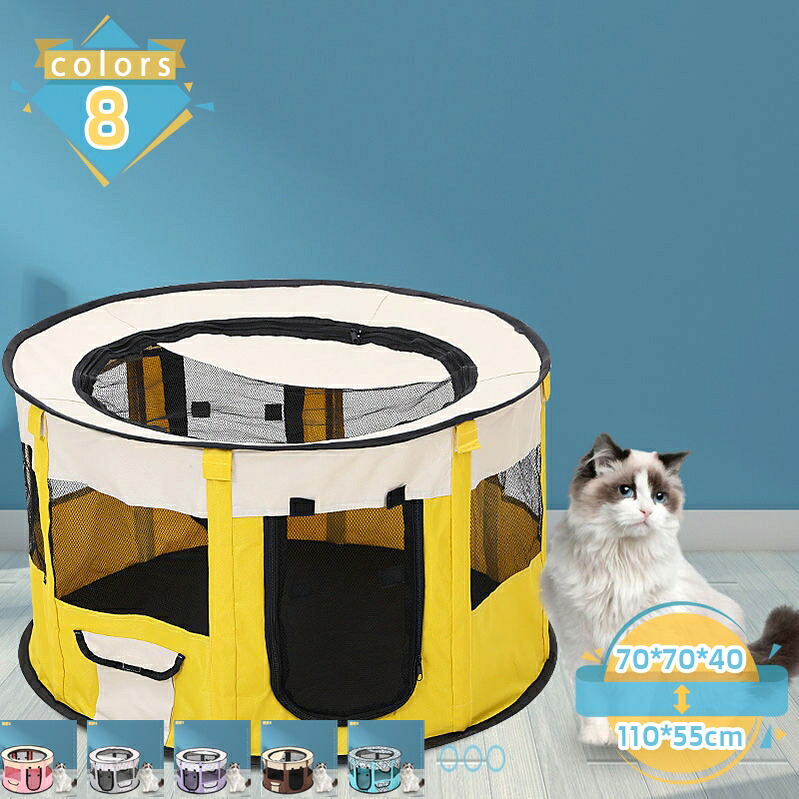 1000円OFFクーポン 犬 猫 サークル 折りたたみ式 メッシュ 屋根付き 屋内 屋外 ケージ 猫の分娩室 ペットハウス 円形 折りたたみサークル 犬猫兼用 アウトドア 防災 小型犬 中型犬用 防水 犬小屋 猫小屋 キャンプ テント オールシーズン mssk-online｜トラベア雑貨店