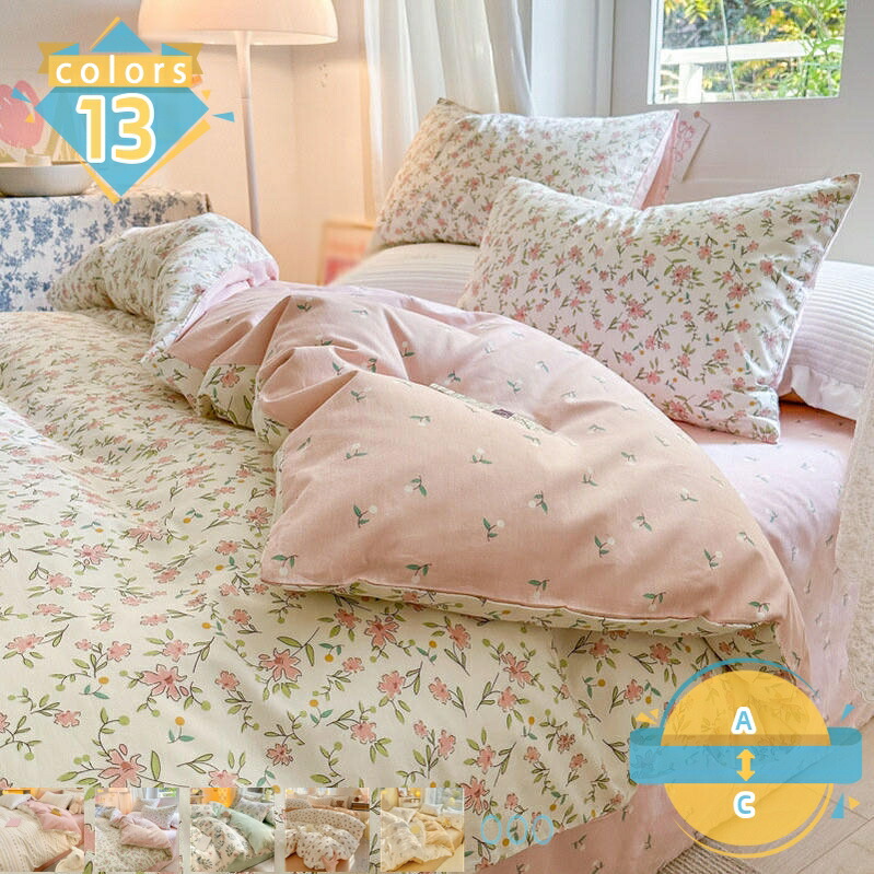 きれいめ 洗える 布団カバーセット 可愛い 花柄 シングル 四季通用 ダブル抗菌防臭 フラットシーツ 寝具 ボックスシーツ 枕カバー お祝い 洗える プリンセス 寝具カバーセット 速乾安眠 大人 子供 掛け布団カバー 洋式・和式兼用 mssk-online