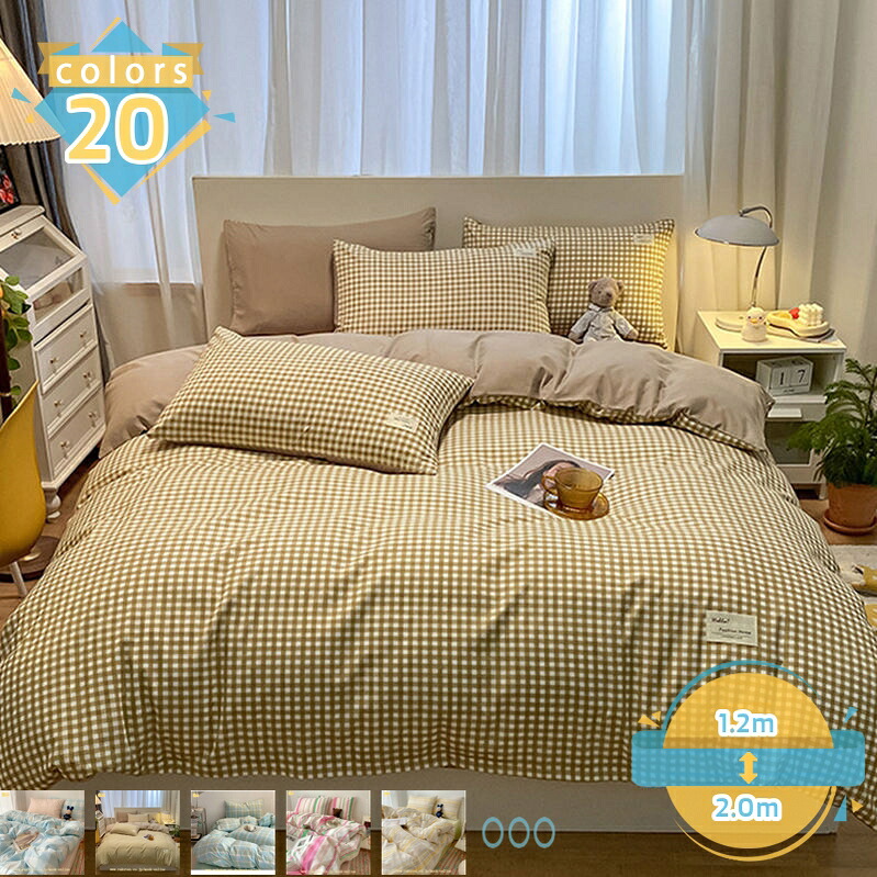 1000円OFFクーポン 布団カバー シングル 布団カバーセット 3点4点セット 掛け布団カバー チェック柄 かわいい 寝具カバーセット セミダブル 枕カバー 敷布団カバー フラットシーツ 布団用カバー ボックスシーツ オールシーズン オシャレ 北欧 mssk-online｜トラベア雑貨店