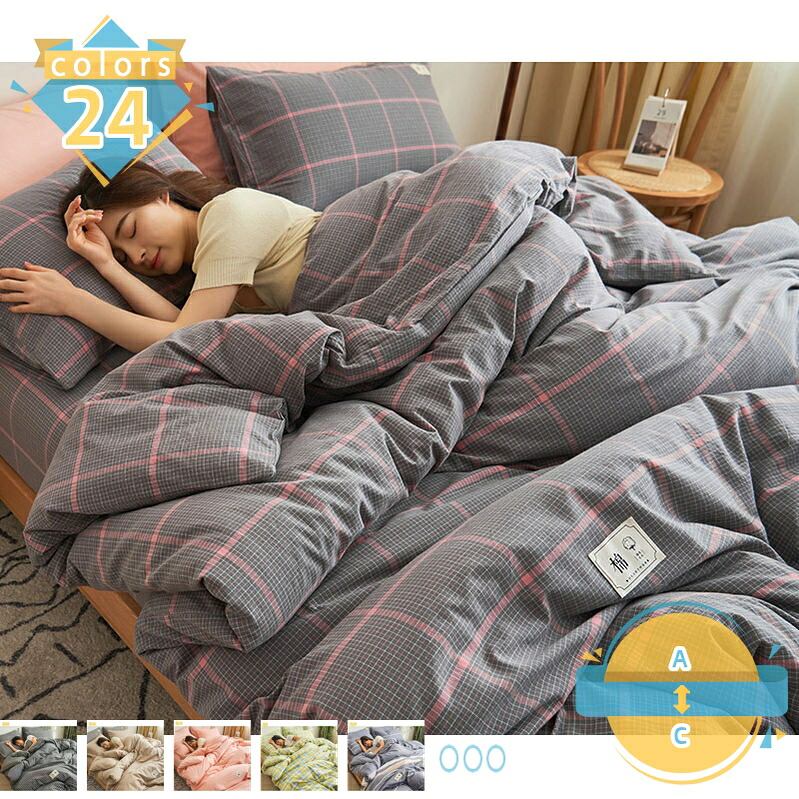 1000円OFFクーポン 布団カバー シングル セミダブル 3点セット 布団カバーセット ダブルサイズ ベッド 布団カバー ボックスシーツ モノトーン 北欧 ストライプ柄 幾何学柄 布団カバー 枕カバー 4点セット フラットシーツ お洒落 オシャレ mssk-online