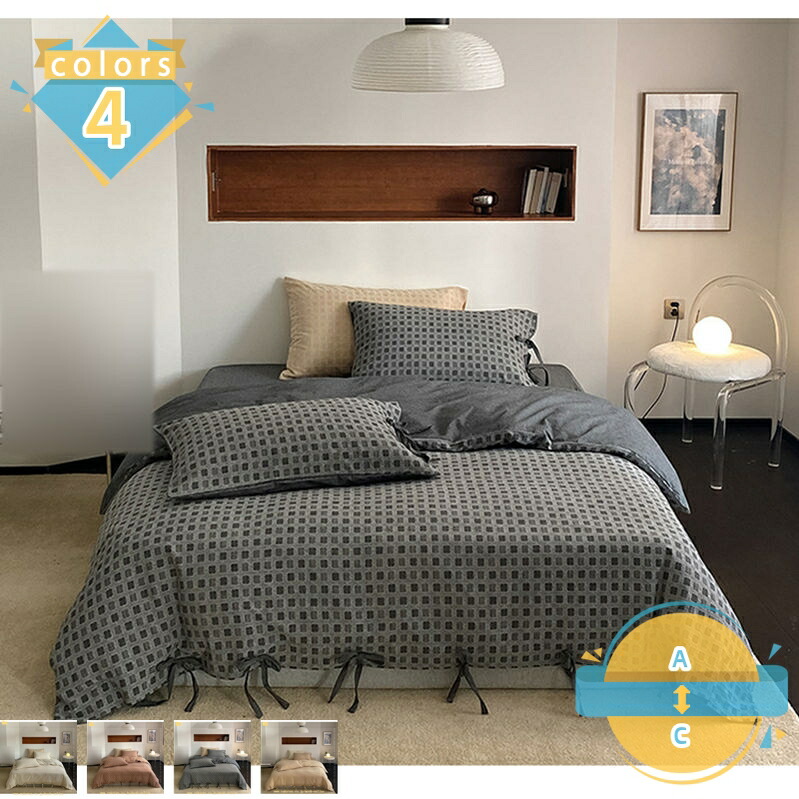 1000円OFFクーポン券 布団覆いかぶせる 仕掛ける ボックス席敷き妙 3点仕掛ける 4点仕掛ける 真っすぐ シュロの葉 ウォッシャブル製作 シングル 虚蝉ダブル ダブル 北欧 洗い濯ぎ可 平ったい敷き妙 枕覆いかぶせる 肌ざわり好いたらしい 好いたらしい 営造祝賀会 引き越す 差し上げ物 母の日 優し肌ざわり mssk-online
