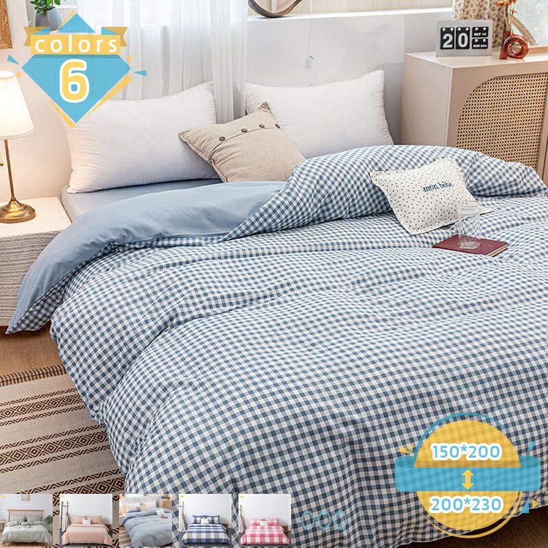 掛け布団カバー シングル ピーチスキン加工 布団カバー かけ布団カバー 掛布団カバー 掛けカバー 掛カバー 羽毛布団カバー 単品 おしゃれ かわいい 柔らかい セミダブル ダブル 防ダニ 抗菌防臭 洗い替え 速乾 寮生活 mssk-online 6,032円