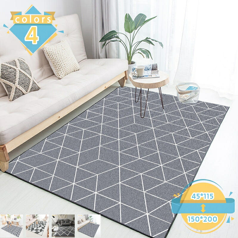 500円OFFクーポン モダン カーペット 無地 1畳 1.5畳 ラグマット マット ラグ じゅうたん ラグマット カーペット ズレない 滑り止め 耐汚性 洗濯可 幾何柄 オールシーズン 女の子 男の子 部屋 リビング用ラグ 出窓マット 玄関マット mssk-online
