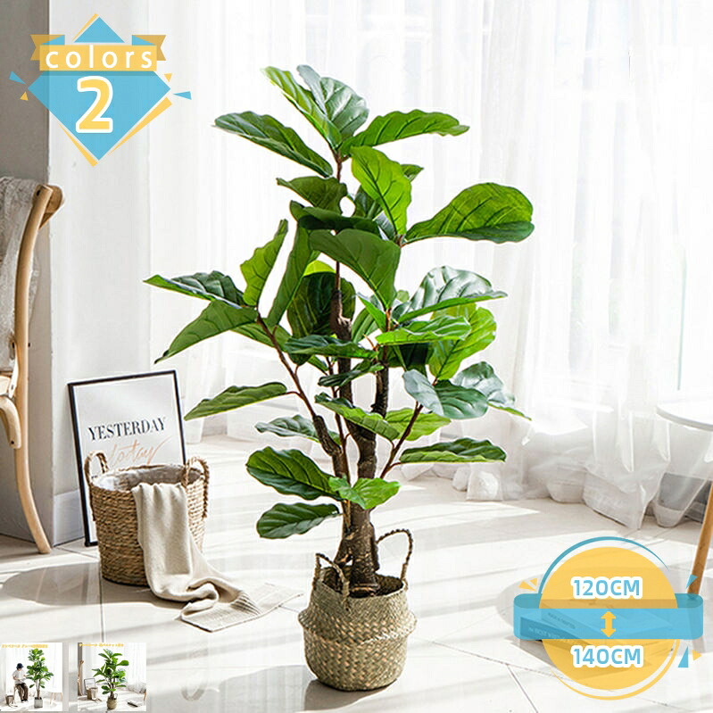 2000円OFFクーポン フェイクグリーン 本物そっくり 大きい 人工観葉植物 フェイク 人工観覧植物 人工観葉樹 シンプル リアル 室内 屋内 おしゃれ 水やり不要 インテリア 玄関 リビング 玄関 開店祝い 新築祝い 引越し祝い 鉢付き 人工観葉植物 mssk-online｜トラベア雑貨店