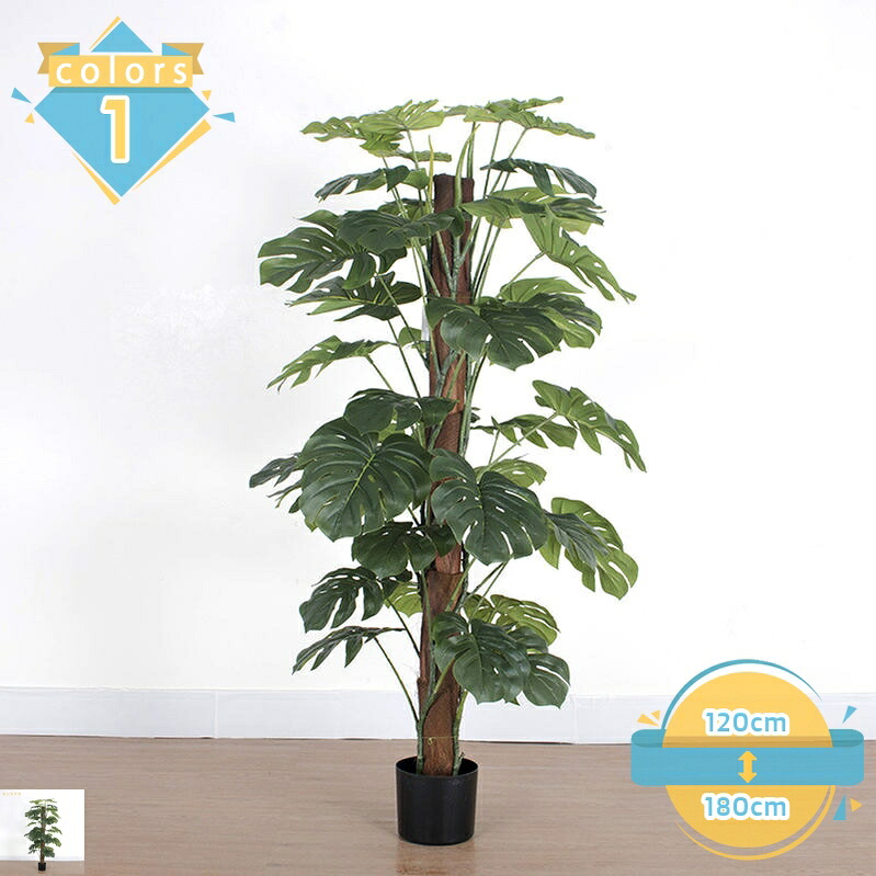 2000円OFFクーポン 人工観葉植物 フェイクグリーン 鉢植え 大型 和室にも合う 本物そっくり お手入れのいらない 大きい おしゃれ インテリア リアルフェイク 部屋 オフィス 引越し 快適 人工樹木 引っ越し祝い 結婚 父の日 枯れない mssk-online｜トラベア雑貨店 23,828円