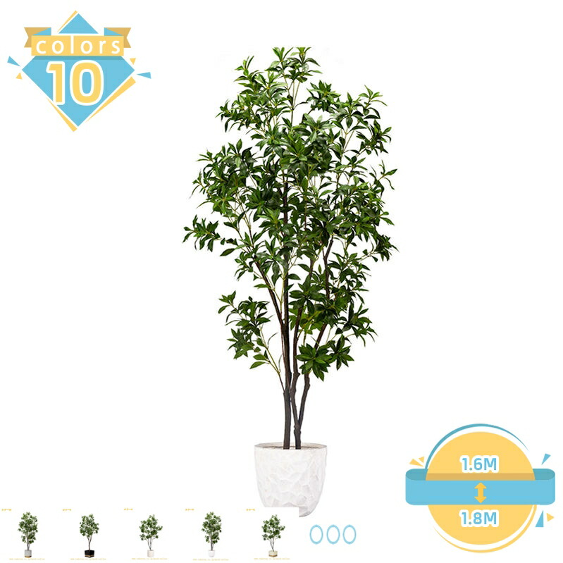 2000円OFFクーポン 人工観葉植物 大型 本物そっくり フェイクグリーン 室内 家庭 日よけバルコニー ホーム ベランダ 現代的な装飾 明るく爽やか 枯れない ナチュラル 盆栽植物 トロピカル植物 鉢付き 常緑樹 フェイクグリーン 人工観葉植物 mssk-online|トラベア雑貨店