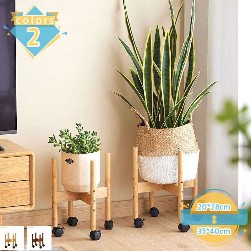 1000円OFFクーポン フラワースタンド 屋外用 花台 竹製 鉢スタンド 観葉植物 台 植木鉢おき プランター プラントスタンド かわいい 耐荷重 組み立て簡単 屋外室内 おしゃれ 省スペース 置き台 玄関 ガーデニング雑貨 鉢置き台 mssk-online｜トラベア雑貨店