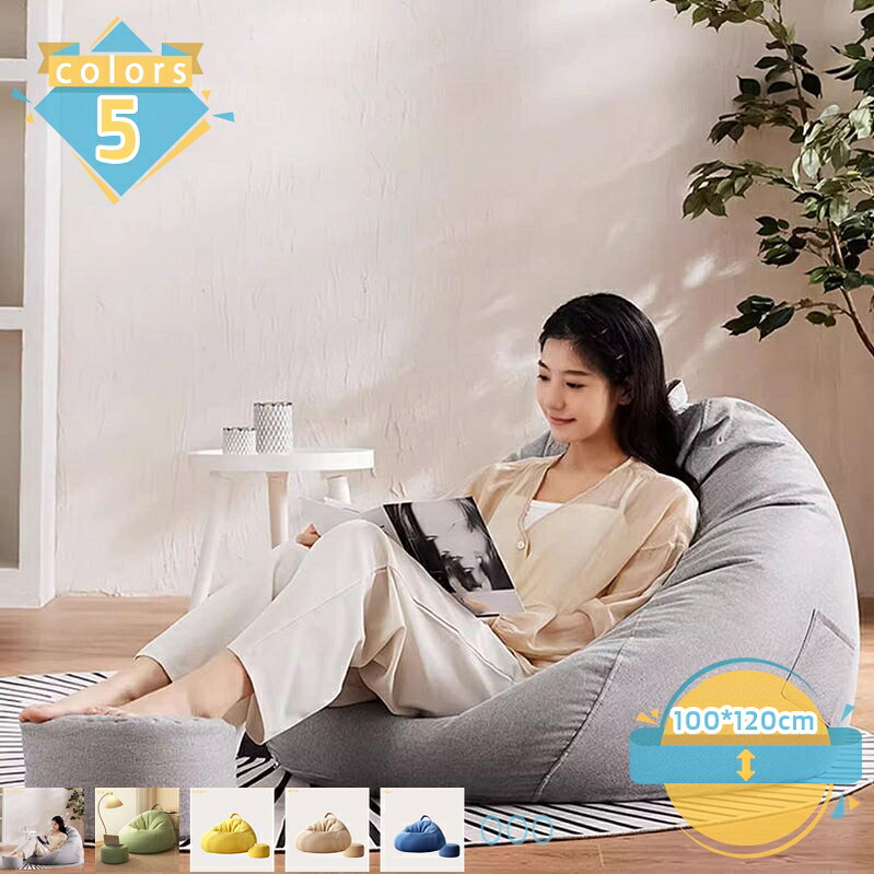 2000円OFFクーポン ビーズクッション ソファクッション 円形 背もたれ おしゃれ フロアクッション シンプル ギフト プレゼント コンパクト ビーズソファ 無地 シンプル ビーズ ソファ ソファー 椅子 イス 座椅子 洗える ふわふわ 大きい 大 mssk-online｜トラベア雑貨店