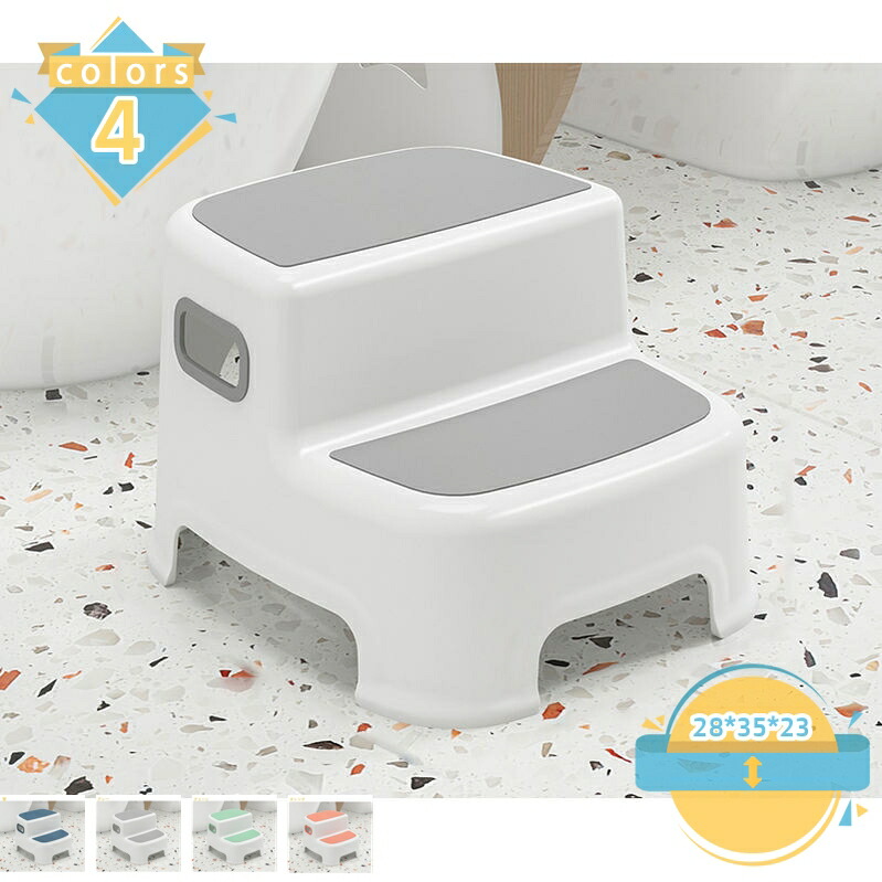 トイレ 踏み台 補助踏み台 多機能 トイレステップ トイレトレーニング 高さ23cm 足置き台 滑り止め 場所取らない トイレスツール オットマンスツール キッチン トイレなどに適用 2段 ステップ台 便座補助台 補助便座 収納便利 mssk-online