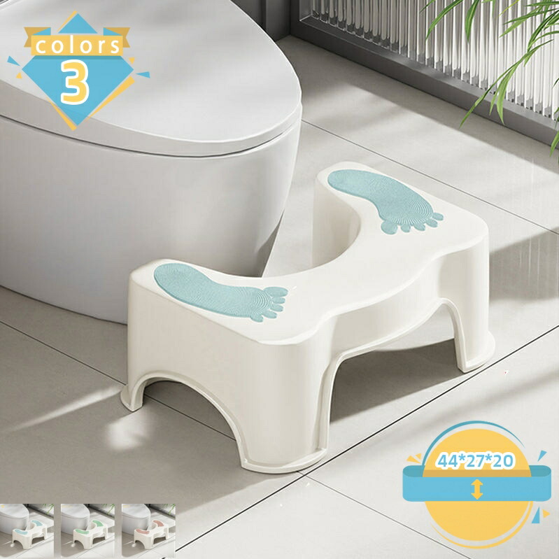 トイレ 踏み台 補助踏み台 多機能 高さ20cm 足置き台 トイレステップ トイレトレーニング 補助便座 トイレふみ台 トイレオットマン 滑り止め 場所取らない トイレスツール オットマンスツール 補助台 キッチン トイレなどに適用 mssk-online