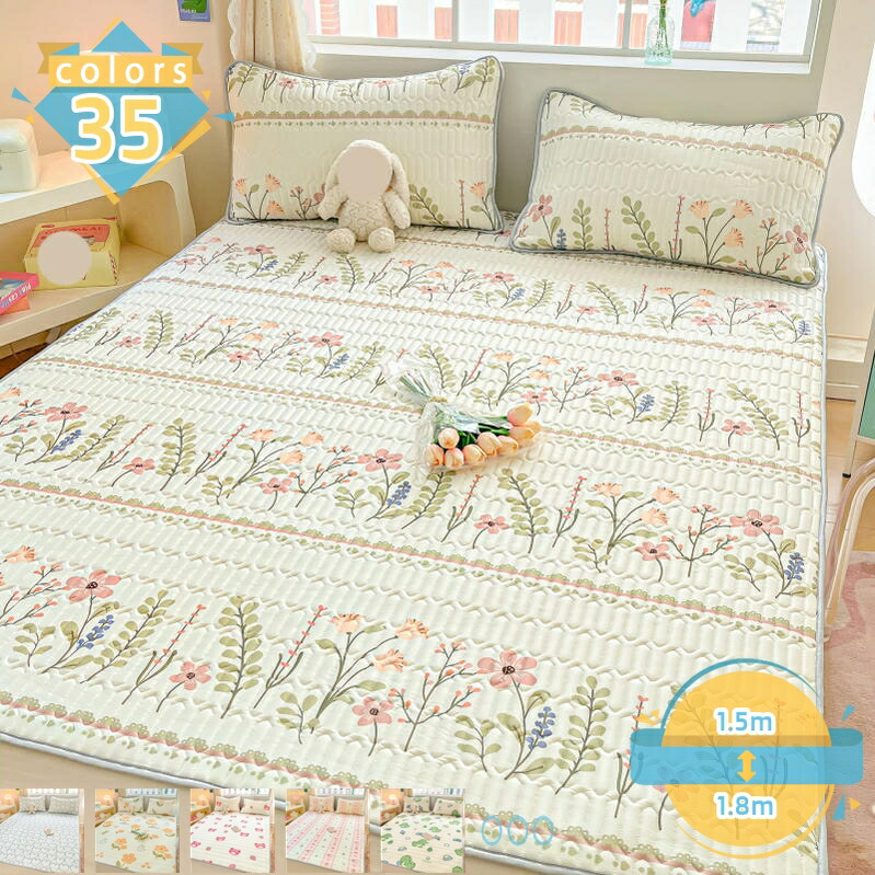 敷きパッド 冷感 ダブル 広広としたダブル 当たること冷感 冷感敷きパッド 生まれながら乳状液 冷感パッド 冷感引っ敷き 折りたたみ 防壁蝨目 抗菌防臭 洗える 丸洗い聞き入れる 冷やりとした 当たること冷感 夏 涼感寝具 敷きパッド 臥榻パッド 寝具 枕押しかぶせる付き添い人 mssk-online