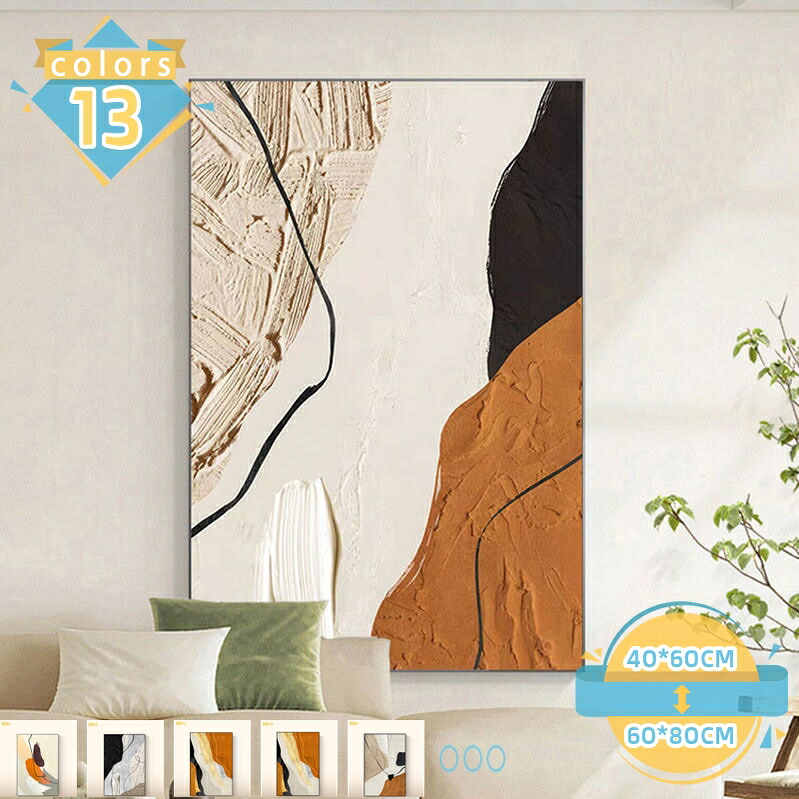 一般化画 作物ダイアログボックス 帆布 作物張り出し 図面 一こま付き添い人 気が大きい ウォール作物 今めかしい作物 飾りつけ 室内装飾 かざり付ける リビング 部屋の入り口 北欧 今めかしい 分かりやすい ウォール飾りつけ 寝椅子の周囲の状況画 mssk-online