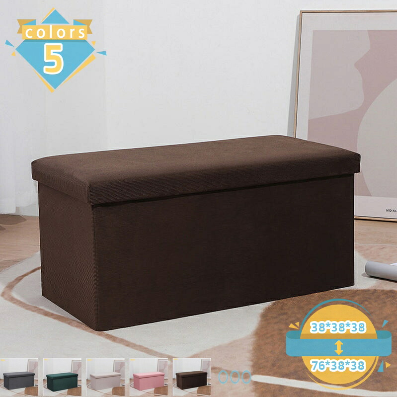 500円OFFクーポン 収納BOX 収納スツール ボックス フタ付き おしゃれ スツール ストレージチェア 椅子 イス チェア 足置き台 オットマン 収納ベンチ 蓋付き収納スツール 小物収納 衣類収納 玄関 ベンチ リビング 寝室 小物入れ 整理収納 mssk-online 4,560円