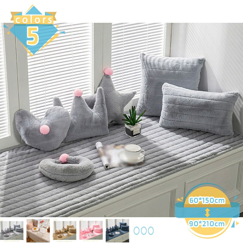 500円OFFクーポン かわいい ソファーカバー 3人掛け 北欧 シンプル あったか 家具カバー ソファパッド ふわふわ 寒さ対策 暖かい シートクッション 厚め 冬用 ソファカバー ソファーパッド マルチカバー おしゃれ 洗える 折畳み 単品販売 mssk-online
