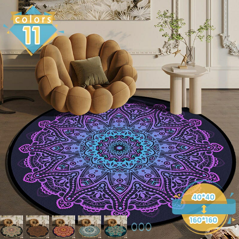 500円OFFクーポン ペルシャ絨毯 カーペット ラグマット 3畳 円形 花柄 ホットカーペット対応 滑り止め付き 床暖房対応 ラグ おしゃれ かわいい リビング 洗える オールシーズン お手入れ簡単 夏用 マット ウォッシャブル ラグカーペット mssk-online