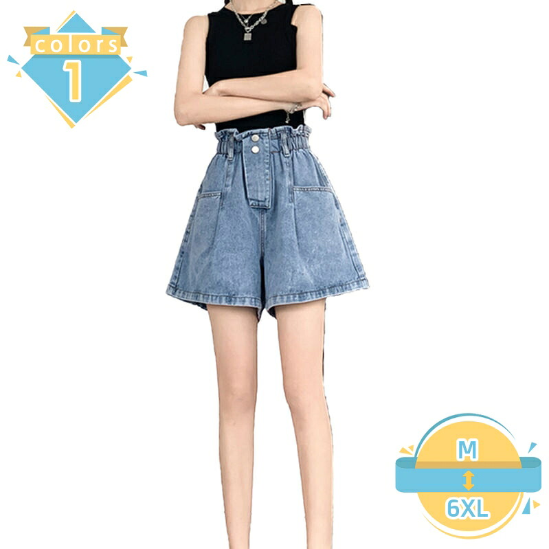 1000円OFFクーポン デニムパンツ レディース カジュアル デニム ファッション 短パン ハーフパンツ ゆったり 短パン ウエストゴム 着痩 半ズボン ハイウェスト おしゃれ ショートパンツ 五分丈 ショーパン 大きいサイズ 夏 通勤 出掛 mssk-online｜トラベア雑貨店 10,686円