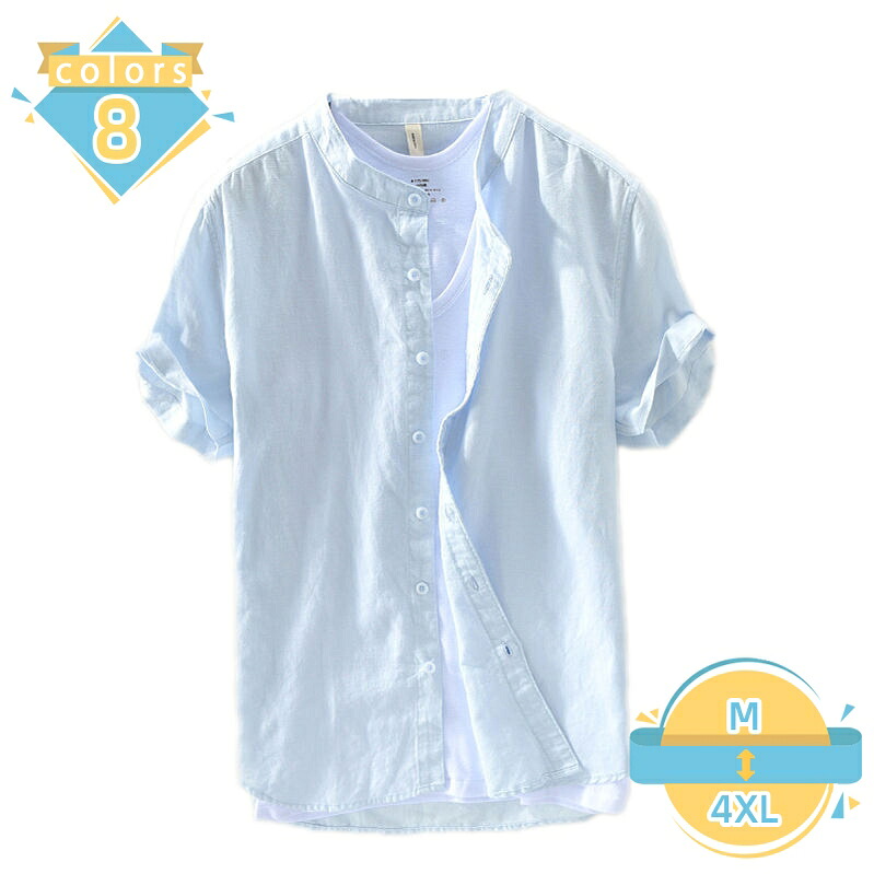 1000円OFFクーポン シャツ メンズ 半袖 リネンシャツ 七分袖 カジュアル 大きいサイズ 綿麻 夏春服 折り返し 立ち襟 ボタンアップ 薄手 ゆったり 無地 シンプル 柔らかい 涼しい 通気 ファッション 軽い 快適 おしゃれ ワイシャツ 秋 mssk-online|トラベア雑貨店