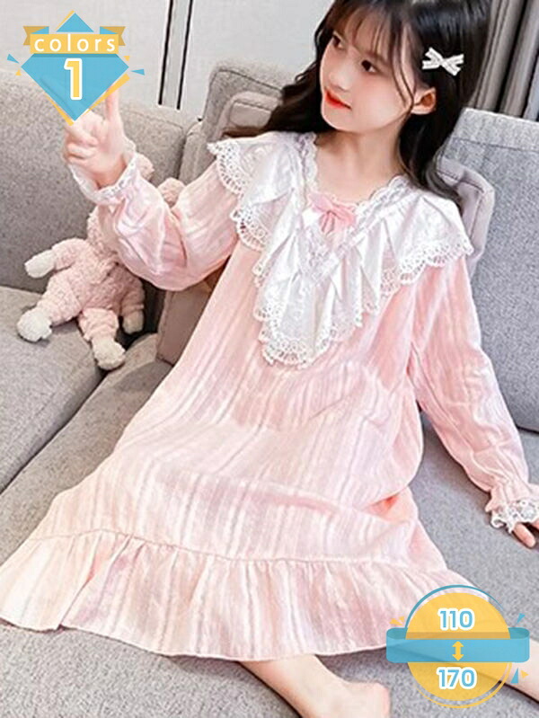 500円OFF引き換え証 お嬢さん 化粧着 ちびっ子 パジャマ お坊っちゃん 衣裳 長袖 お座敷御召しもの ナイト爵御召しもの お座敷衣裳 愛くるしい 寝巻き ゆったり いちご柄 フラウンス 姫御前風 お座敷着 りファクシミリ 心地よい 好いたらしい ガールズ ちびっ子服 夏 90-150 mssk-online