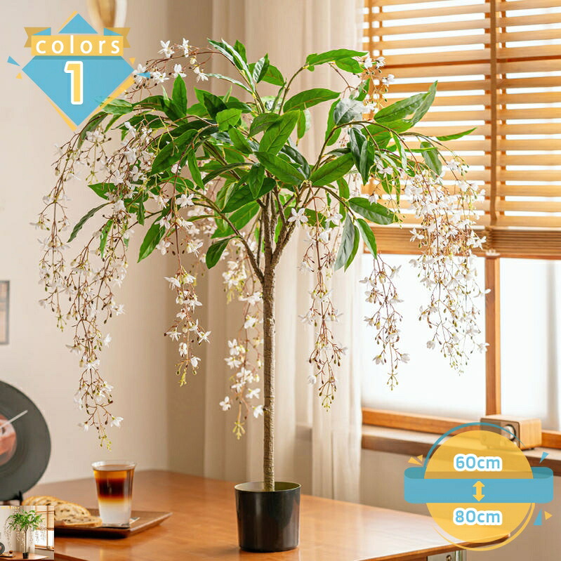 1000円OFFクーポン 人工植物 大型 リアルな枝 自然な葉っぱ 人工観葉植物 フェイクグリーン 大型 リアル おしゃれ 鉢付き 飾り用 造花 繊細な質感 自然な雰囲気 デコレーション 引越しギフトに最適 プレゼント インテリア 鉢植え 人工観葉植物 mssk-online|トラベア雑貨店