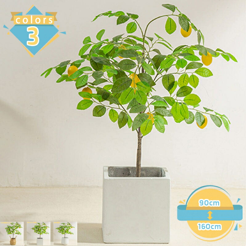 フェイクグリーン 本物そっくり 大きい 人工観葉植物 フェイク 人工観覧植物 人工観葉樹 シンプル リアル 室内 屋内 おしゃれ 水やり不要 インテリア 玄関 リビング 玄関 開店祝い 新築祝い 引越し祝い 鉢付き 人工観葉植物 mssk-online