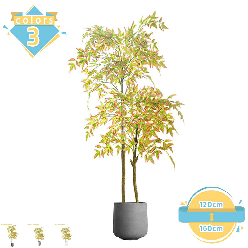 1000円OFFクーポン 人工観葉植物 フェイクグリーン ナチュラル 自然でリアル 茎付き 観葉植物 大型 インテリア おしゃれ 室内 ホテル ルーム リアル 人工観葉植物 大型 植木鉢 インテリア おしゃれ お祝い 開店 開業祝い 緑葉 フェイクツリー mssk-online｜トラベア雑貨店 11,322円