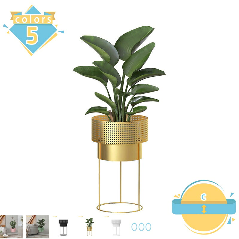 プランタースタンド プランターラック 鉢入れ ディスプレイ 鉢植え ナイトテーブル 小物収納 植木鉢 植物 観葉植物 玄関 ソファサイド ベッドサイド リビング お洒落 mssk-online