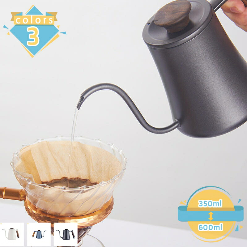本格的なドリップ 湯わかし ハンドドリップコーヒー 直火 細口 ドリップポット ドリップ湯わかし 木柄 蓋付き添い人 細口ドリップ湯わかし ステンレス鋼 珈琲手道具 オフェス 北欧風 ポット ステンレス鋼鋼 手持ち部分 珈琲 小さめ 湯わかし 雑貨 mssk-online