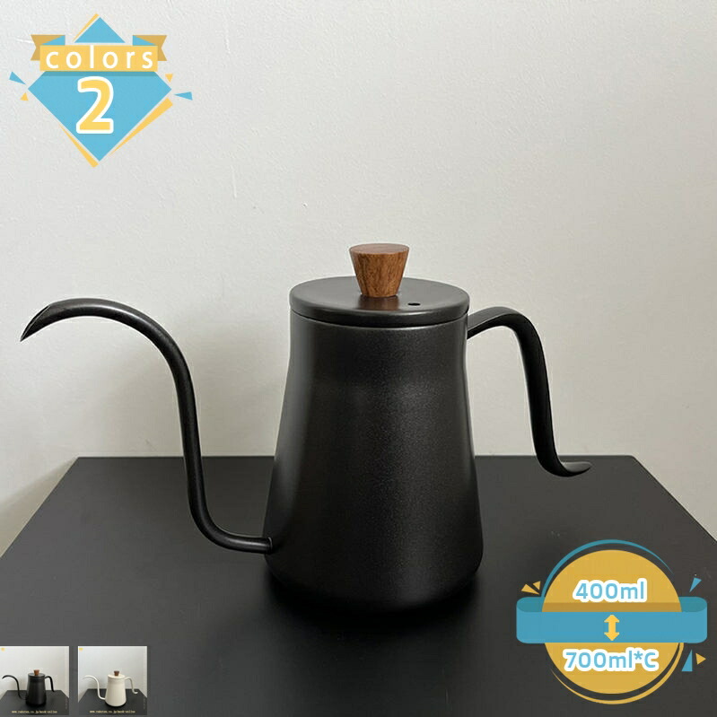 500円OFFクーポン ステンレス コーヒードリップポット 蓋付き IH可能 細口ポット コーヒーポット アウトドアケトル おしゃれ オシャレ シンプル 祝い ギフト コーヒー グッズ ケトル ステンレスケトル コーヒーケトル コーヒー器具 1 - 2人用 ドリップ 直火可能