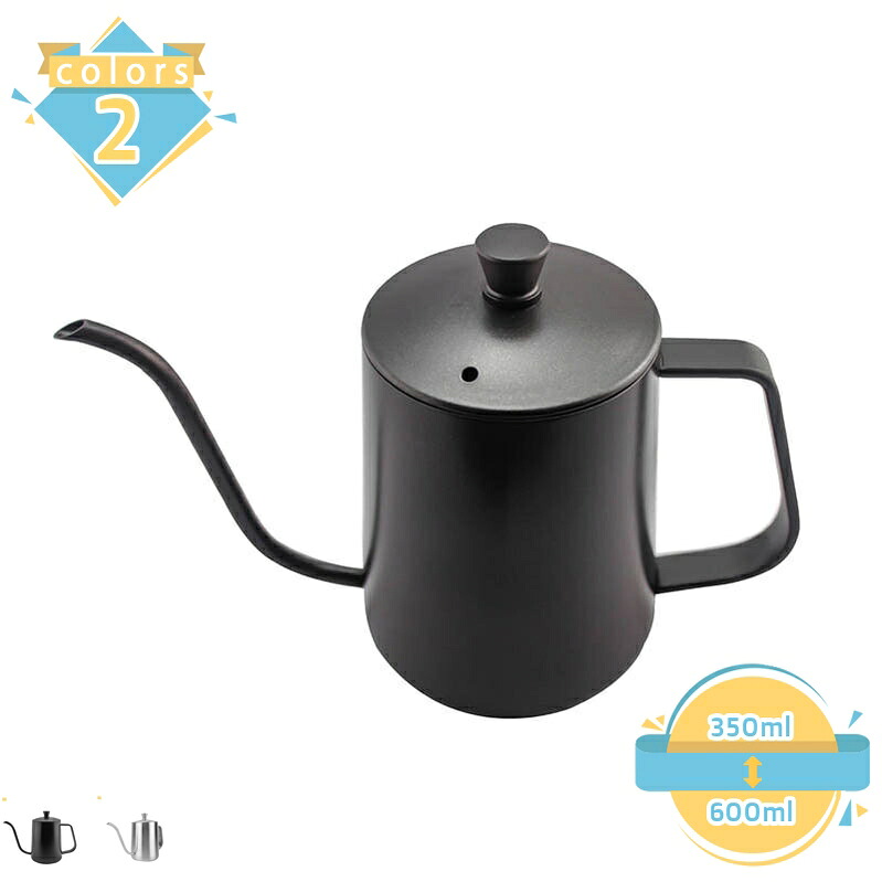 湯わかしポット コーヒーポット ガスコンロ弱火 - 中火 灯し火陶器暖房器 珈琲湯わかし 分かりやすい 点滴 細口 膳立て手道具 ドリップポット グースネック 直火 コーヒーポット 珈琲グッズ mssk-online