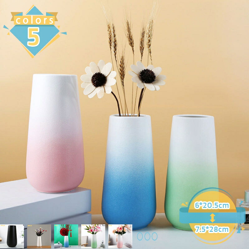 500円OFFクーポン券 花立て 陶器花立て 20糎 瀬戸もの 今めかしい 無光沢面 室内装飾 北欧 素っ気ない御花 取りあわせる 白いこと 一輪挿し 弱められた 今めかしい 御花軍事基地 瀬戸ものつぼ 分かりやすい 花びん 差し上げ物 執務室 かびん 押し並べて型 喫茶店 花器 造花 差し上げ物 mssk-online