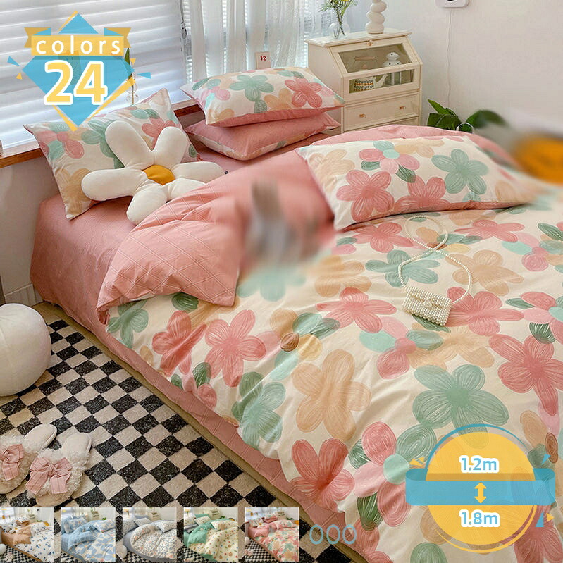 寝具カバーセット 姫系 4点セット 花柄 掛け布団カバー3点セットフラワー かわいい おしゃれ ポリエステル 高級 布団カバーセット ボックスシーツ 枕カバー インテリア プリンセス フラットシーツ ファスナー プレゼント 洗濯可 mssk-online