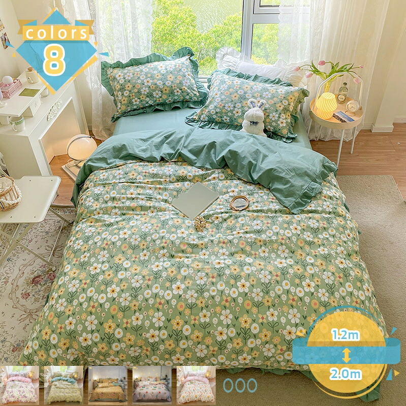 1000円OFFクーポン フラットシーツ ボックスシーツ フリル 布団カバー 3点セット シングル 可愛い 布団カバー 花柄 ゼミダブル ダブル 4点セット ベットカバー 抗菌 防臭 肌触りよい 布団カバーセット 姫系 来客用 寝具カバー新生活 mssk-online|トラベア雑貨店