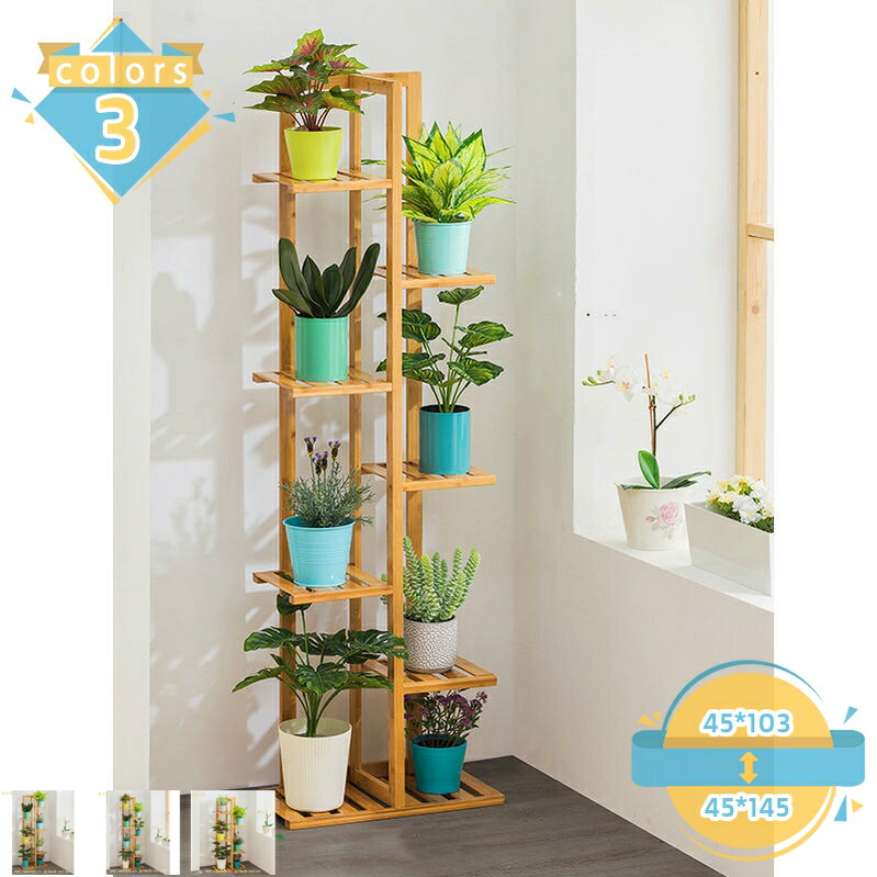 フラワースタンド 花台 おしゃれ ガーデンスタンド ガーデニング 植物スタンド フラワースタンド 多層植物スタンド 植木鉢スタンド ディスプレイスタンド家具 寝室 浴室 勉強室 5段 6段 7段 花置き棚 mssk-online