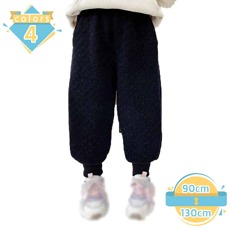 ダウンパンツ 子供 裏起毛 軽量 中綿パンツ ダウンズボン キッズ ロングパンツ ダウン風 パンツ 長ズボン 防寒パンツ 中綿パンツ キッズ 男の子 女の子 スキー 雪遊び 防風 撥水 保温 お出かけ 通園 通学 mssk-online