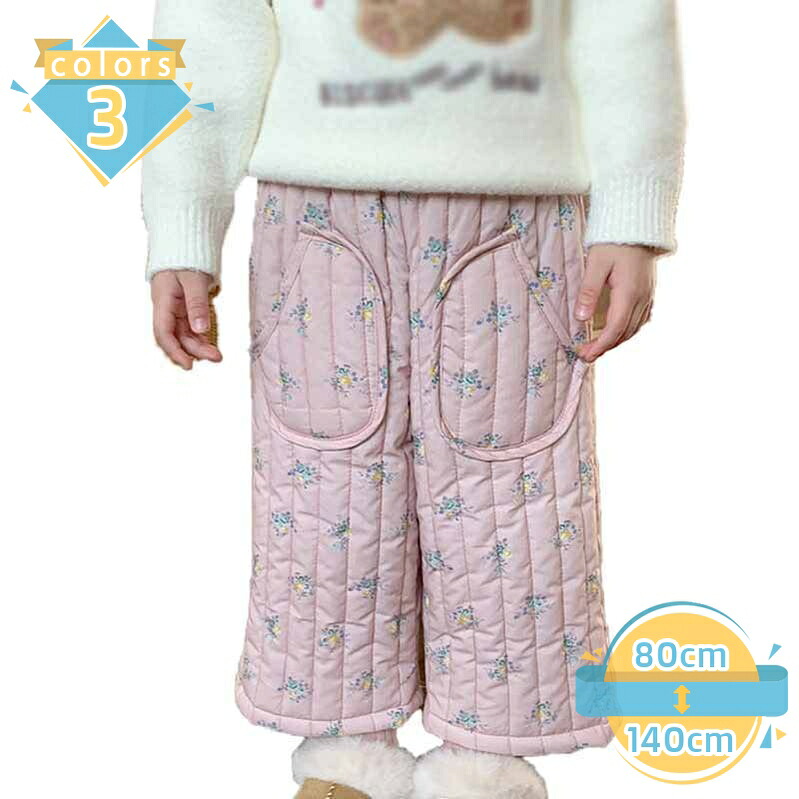 中綿 パンツ キッズ あったか ロングパンツ 花柄 可愛い ベビー 中綿入り 子供服 子ども 女の子 ボトムス 長ズボン 中綿 防寒 子供服 男児 女児 赤ちゃん ベビー服 冬 防寒 暖 暖かい ボトムス 秋冬 ゆったり 動きやすい mssk-online