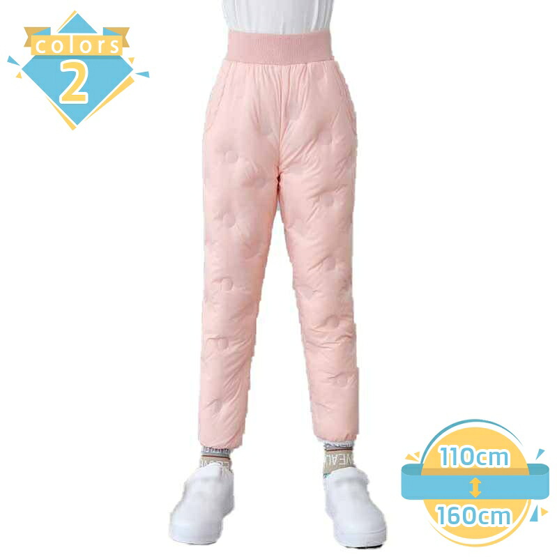 500円OFFクーポン ロングパンツ ダウン 暖パンツ ボトムス 冬 ダウンパンツ 通学 暖かい ジョガーパンツ 秋冬 中学生 防寒パンツ あたっか ダウンパンツ 軽量 キッズ キッズ 子供服 防寒 厚手 女の子 小学生 mssk-online