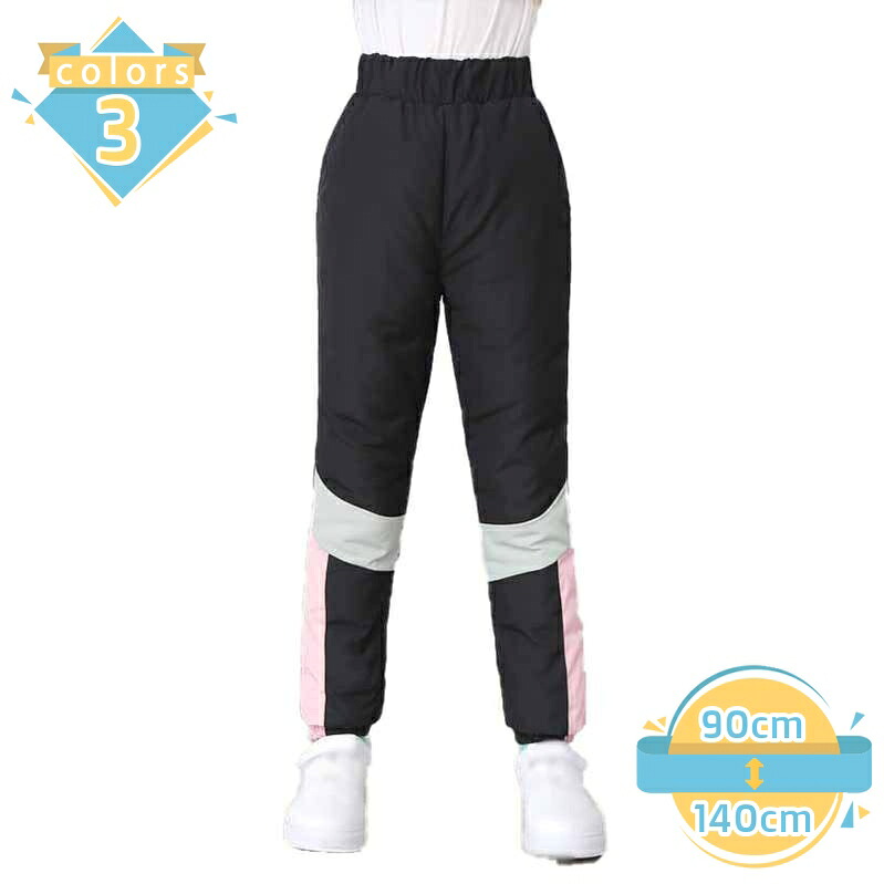 500円OFFクーポン 厚手 ボトムス ダウンパンツ 女の子 あたっか 冬 軽量 ロングパンツ 防風 撥水 ダウンズボン 秋 冬 ジョガーパンツ キッズ 防寒 中学生 防水 子供服 キッズ 小学生 防寒パンツ 雪の日 雪遊び スキー アウトドア mssk-online