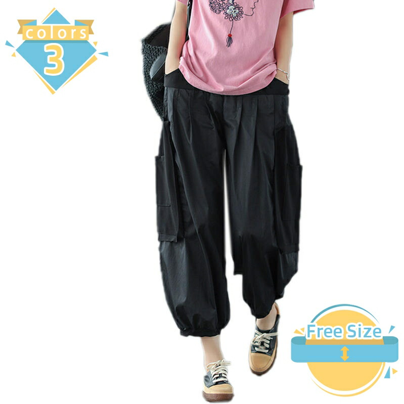 ウエストゴム ワイドパンツ ストレッチ リラックス ルーズ イージー シンプル パンツ 春夏 ゆったり ストレート 綿 コットン 快適 ワイド 大人 カジュアル ナチュラル バルーンパンツ レディース ボトムス mssk-online