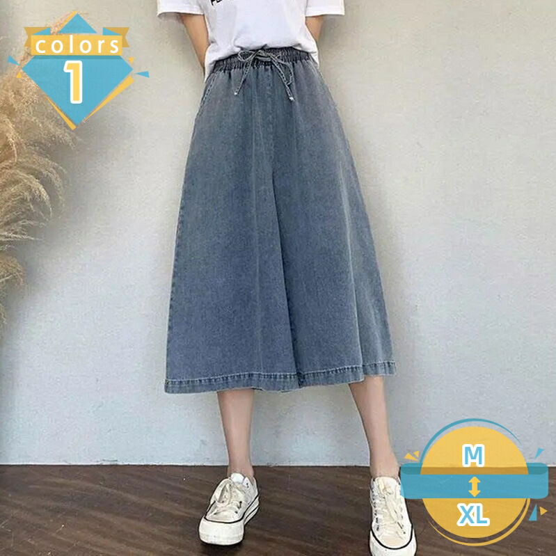 ジーンズ レディース デニムパンツ ワイドパンツ ガウチョ ボトムス ロングパンツ 美脚 シンプル ガウチョパンツ バギーパンツ フレア 体型カバー カジュアル おしゃれ 通勤 着痩せ 普段着 ゆったり 大きいサイズ mssk-online