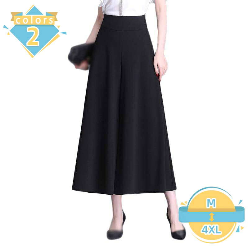 500円OFFクーポン ワイドパンツ レディース ガウチョパンツ キュロット ロング丈 フレアパンツ 大きいサイズ パンツ スカンツ スカーチョ 無地 ふんわり ゆったり 体型カバー 美脚 リラックスウエア レディースボトムス mssk-online