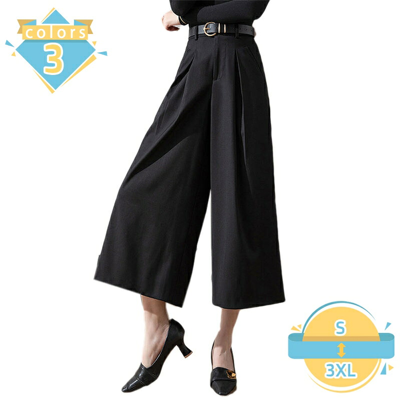 1000円OFFクーポン 春夏 レディース ワイドパンツ 通勤 キュロット ハイウエスト ワイドパンツ カジュアル スカンツ スカーチョ フレア マキシ丈 細見せ 脚長 ロング丈 着回し ガウチョパンツ フレアパンツ カジュアル フォーマル 普段着 通勤 ママ会 二次会