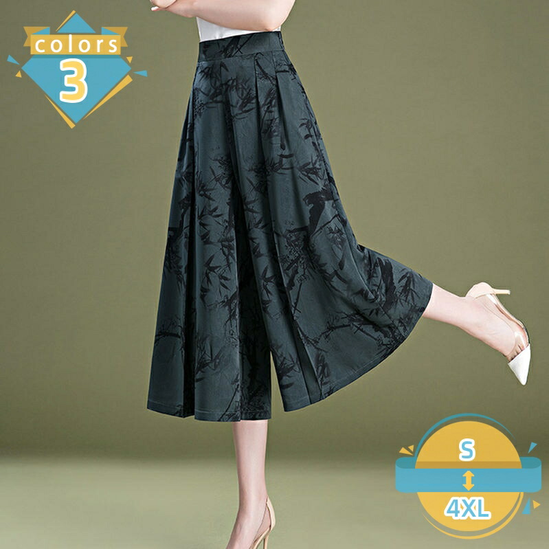 ワイドパンツ レディース ロングパンツ ガウチョパンツ ロング丈 フレアパンツ お洒落 ロングワイドパンツ 上品 美脚 体型カバー 着痩せ ナチュラル ボトムス 爽やか 通勤 二次会 参観日 七五三 カジュアル リゾート 春夏秋 mssk-online