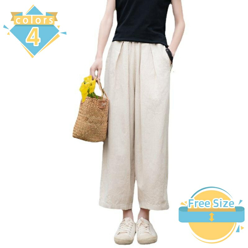 ホーム ウエア ワイドパンツ ウエストゴム 楽ちん ゆったり クロップドパンツ リラックス ボトムス カジュアル 涼しい 通気性 ナチュラル 綿麻生地 フレア パンツ 無地 薄手 夏 大きいサイズ レディースワイドパンツ mssk-online