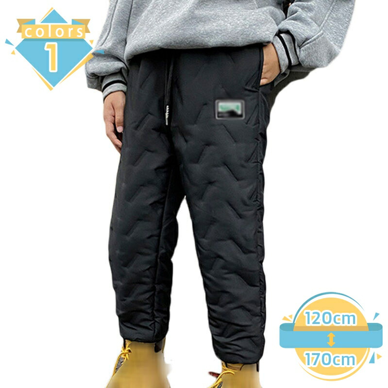 500円OFFクーポン 子供服 ダウンパンツ 裏起毛パンツ 厚手 ロングパンツ ダウン パンツ キッズ ジョガーパンツ 裏ボア ベビー 長ズボン ハイウエスト リブ 防寒 保温 防風 厚手 男の子 女の子 アウトドア カジュアルパンツ 無地 暖かい お出かけ 通園 通学 mssk-online