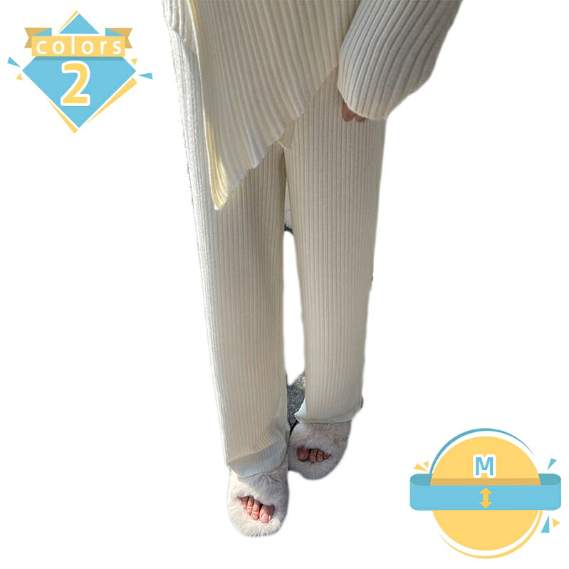 ストレートパンツ ワイドパンツ レディース きれいめ リラックスパンツ フレアパンツ ストレート パンツ ガウチョ スカーチョ ワイド パンツ 秋 冬 ボトムス 可愛い 無地 ウェストゴム ゆったり 着痩せ カジュアル 日常 部屋着 mssk-online