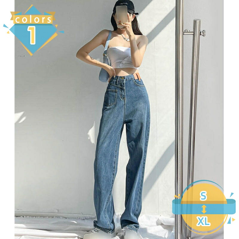 ワイドパンツ デニム レディース 夏 ハイウエスト ジーンズ デニムパンツ 大きいサイズ ゆったり ストレート ジーパン ロングパンツ 10分丈 ボトムス シンプル Aライン シルエット 大人 おしゃれ 女性用 ワイドズボン mssk-online
