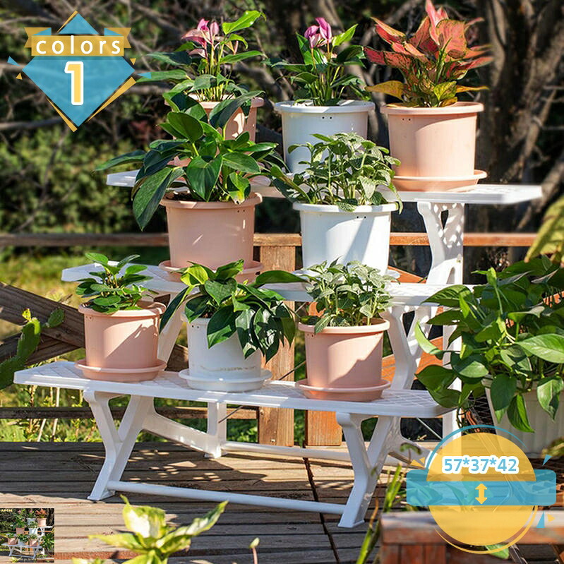 1000円OFFクーポン フラワースタンド 3段 室内 屋外 ガーデニング用品 花台 園芸 ガーデニング 庭 植木鉢 玄関 ベランダ 軽量 プラスチック製 おしゃれ 組立て簡単 軽い 花壇 花 ラック 鉢 台 置き 植物 庭 ガーデニング 飾り棚 mssk-online|トラベア雑貨店